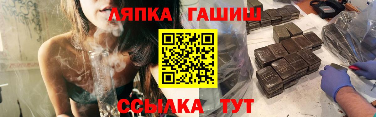 ГАШ убойный Саратов