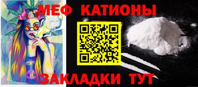 синтетический гашиш Славгород