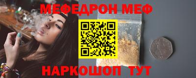 Альфа ПВП Старая Купавна