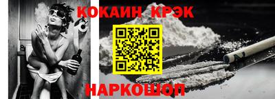 Альфа ПВП Старая Купавна