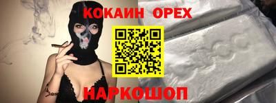 кристаллы Ставрополь