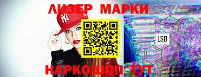 синтетический гашиш Славгород