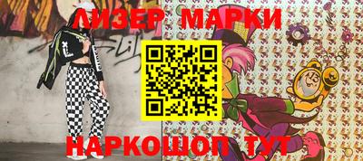 Альфа ПВП Старая Купавна