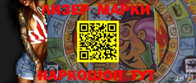 индика Сланцы