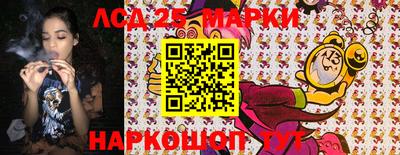 PSILOCYBIN Славянск-на-Кубани