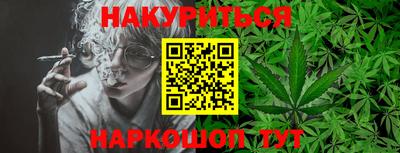 PSILOCYBIN Славянск-на-Кубани