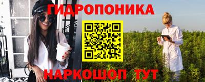 Альфа ПВП Старая Купавна