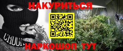 синтетический гашиш Славгород