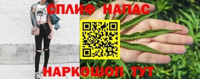 каннабис Среднеуральск