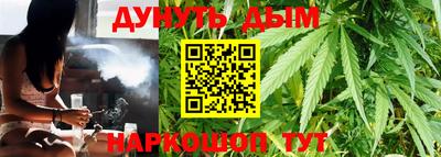каннабис Среднеуральск