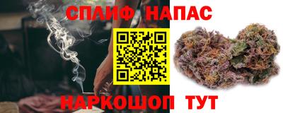 синтетический гашиш Славгород