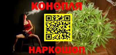 кристаллы Ставрополь