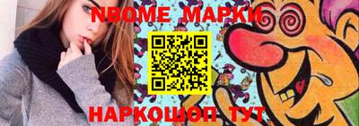 PSILOCYBIN Славянск-на-Кубани