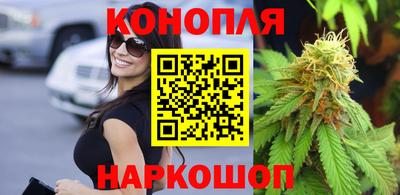 каннабис Среднеуральск