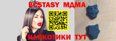 синтетический гашиш Славгород