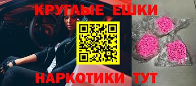 индика Сланцы