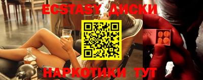 PSILOCYBIN Славянск-на-Кубани