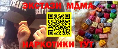 кристаллы Ставрополь