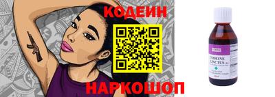 Альфа ПВП Старая Купавна