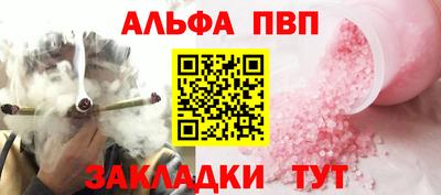 кристаллы Ставрополь