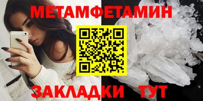кристаллы Ставрополь