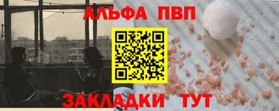 кристаллы Ставрополь
