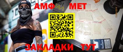 кристаллы Ставрополь
