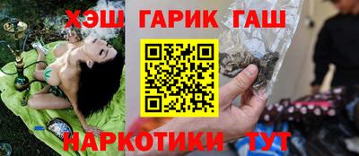 Альфа ПВП Старая Купавна