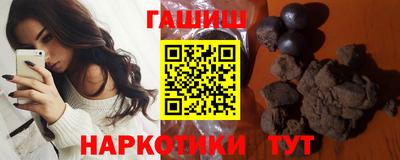 индика Сланцы