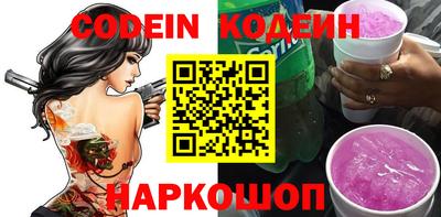 кристаллы Ставрополь