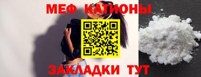 кристаллы Ставрополь