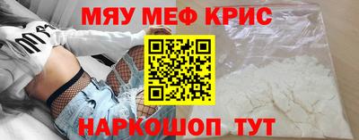 кристаллы Ставрополь