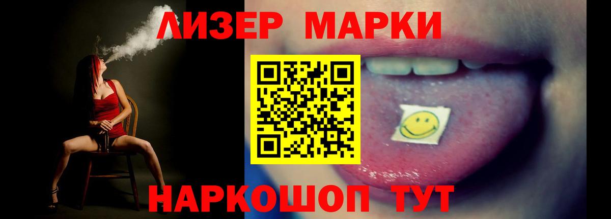 LSD-25 экстази кислота Саратов