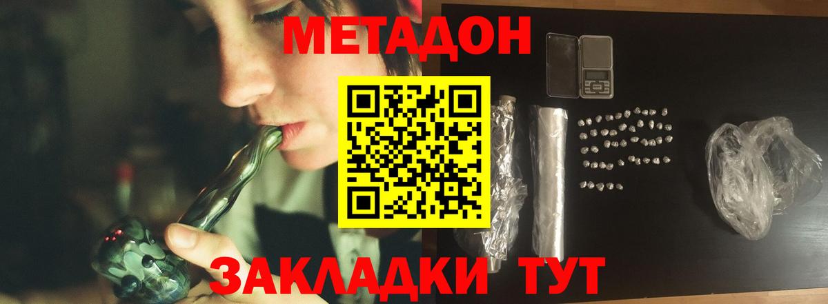 АМФЕТАМИН Саратов