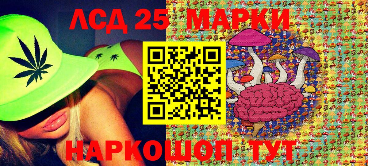 Саратов  Марки N-bome 1,8мг  купить наркоту  Вход с VPN  Марки N-bome 1,8мг 