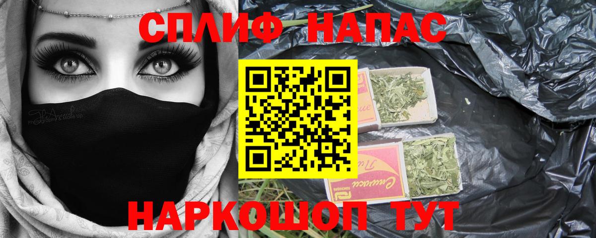 Конопля марихуана Саратов
