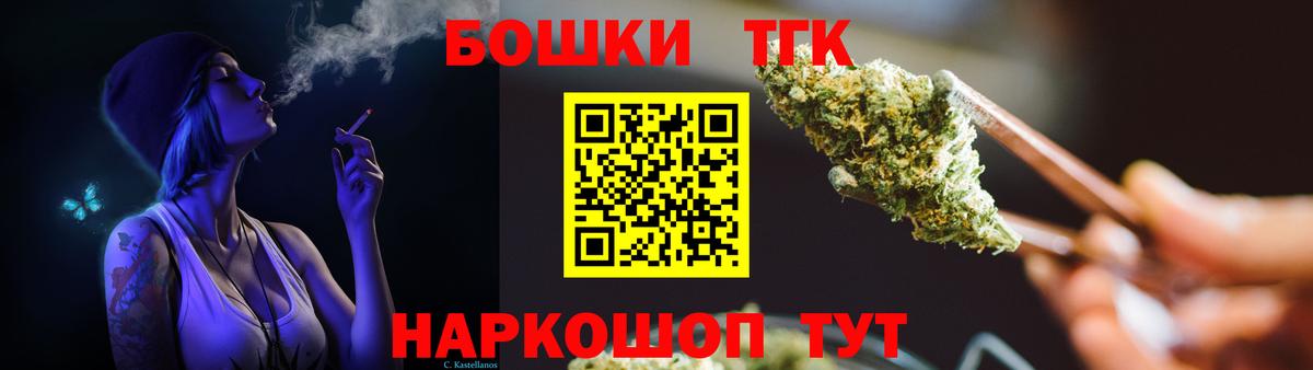 Саратов  Канабис Bruce Banner  Конопля Amnesia  Вход с VPN  Бошки марихуана AK-47 